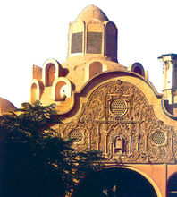 伊朗国家博物馆建筑