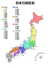 东京23区人口_东京23区 新宿站攻略(3)