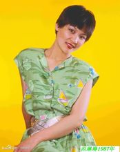 范琳琳1987 范琳琳1987