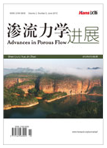 渗流力学进展