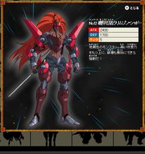 官网图鉴信息 官网图鉴信息