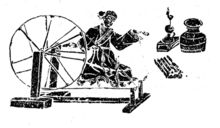 古代卧式手摇纺车