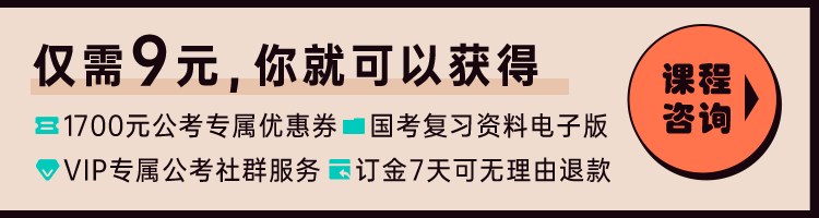 若对课程有疑问，可扫码添加客服微信