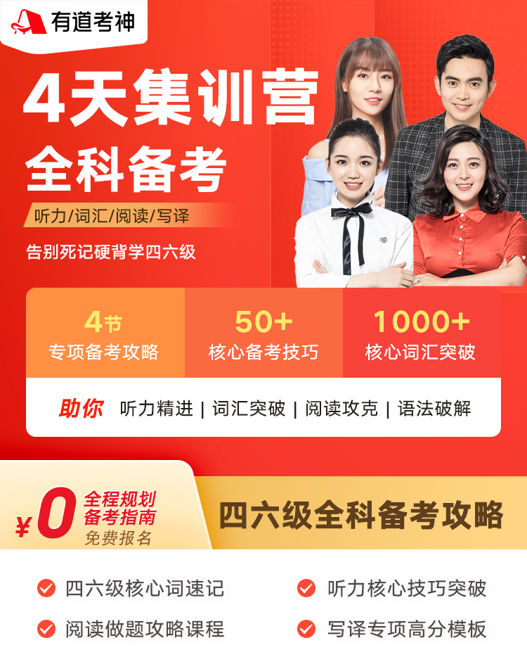 课程头图