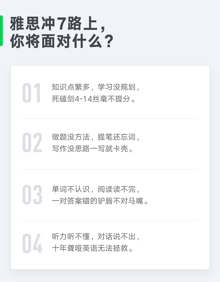 面临问题.png