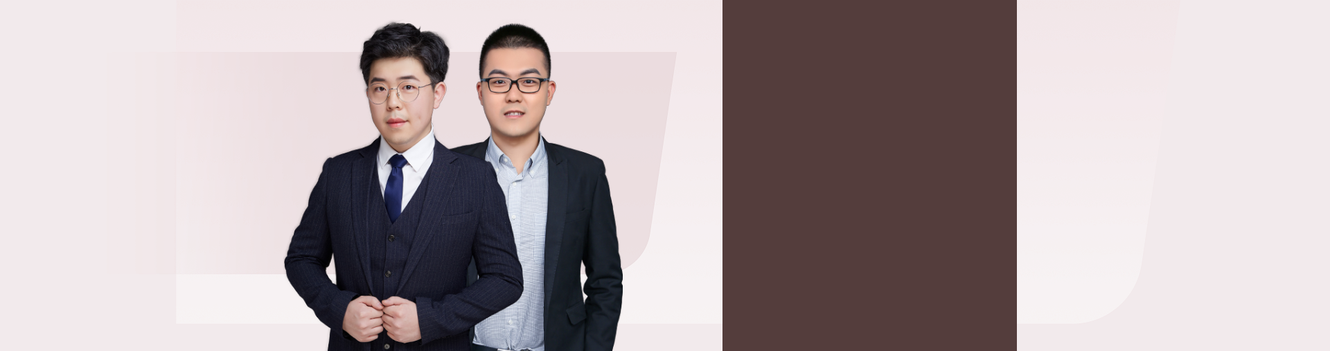 新高一：历史+地理体验营