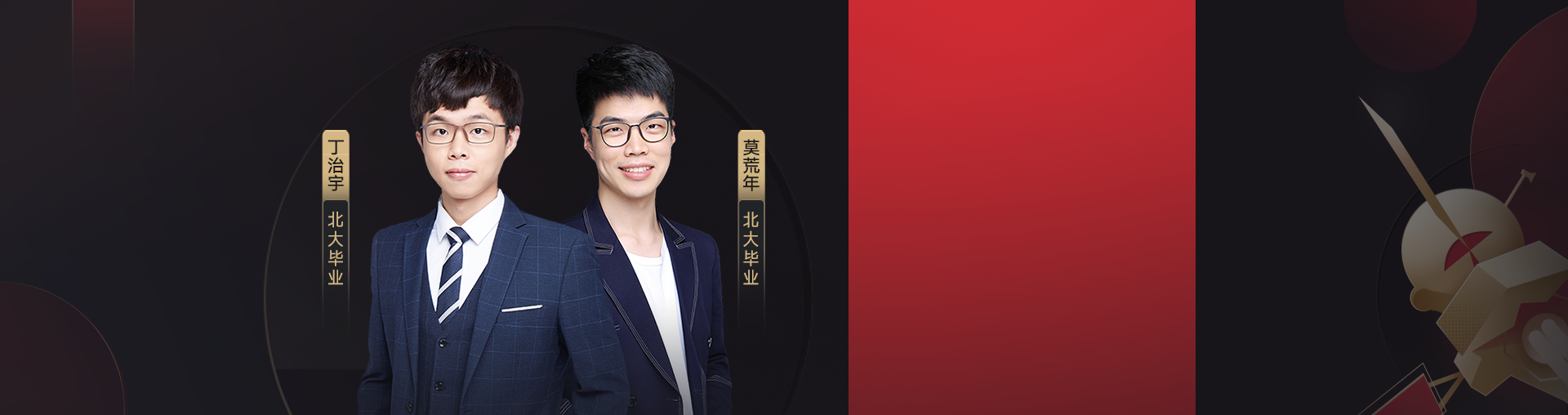 高一物理强基班·秋季2阶