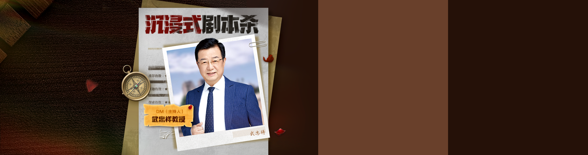 【武忠祥】27考研高等数学求极限3日“沉浸式剧本杀”
