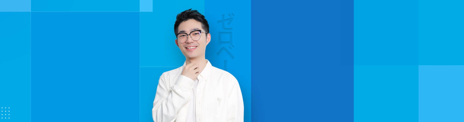【速言日语】零基础初级入门13班（0-N4）