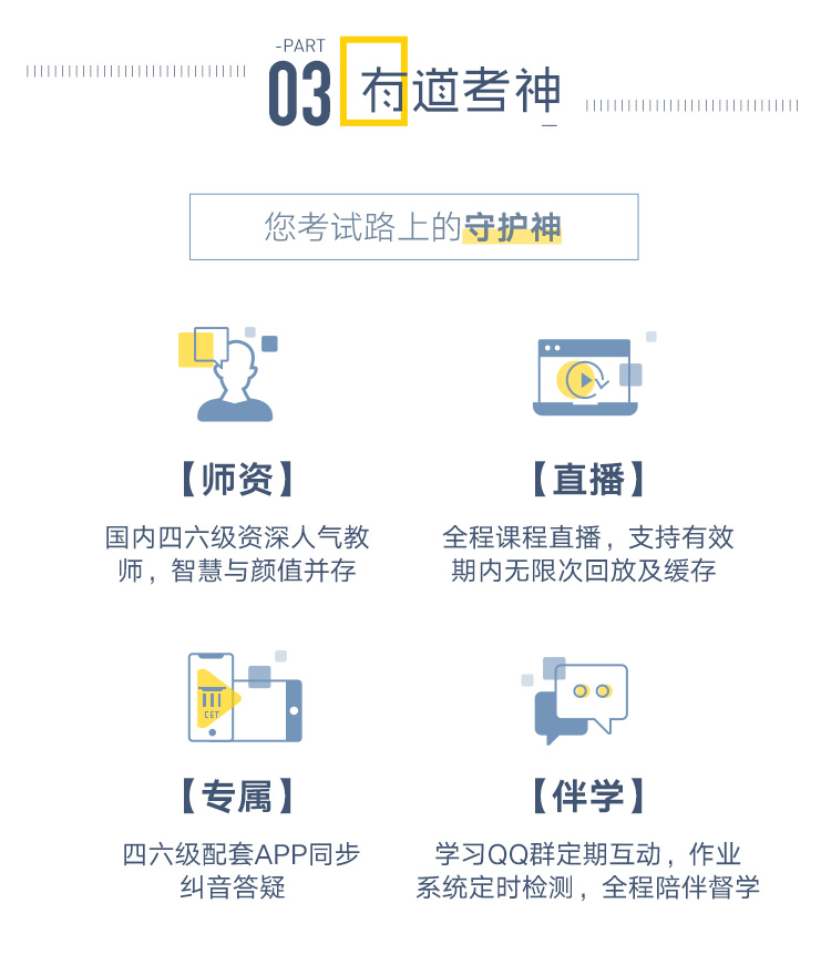 六级－4.jpg