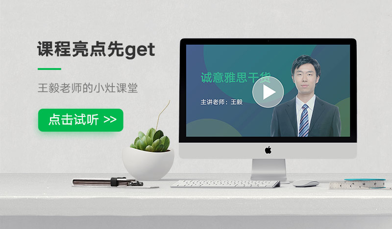 详情页插页（视频）王毅.jpg
