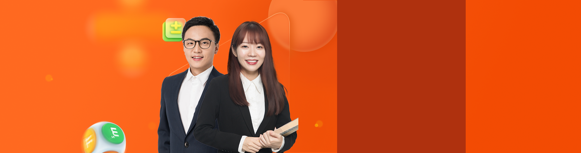 【4年级】数学+语文双科重难点特训营