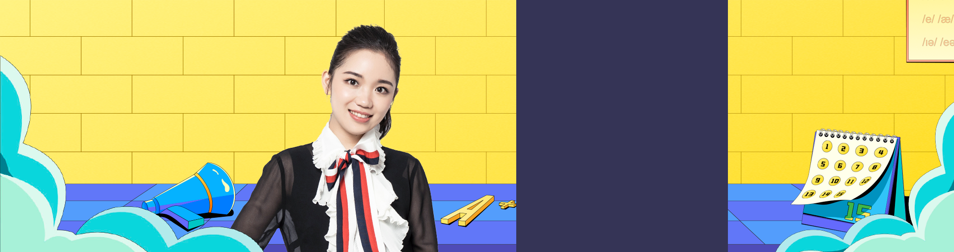 英语小白零基础课·第30季