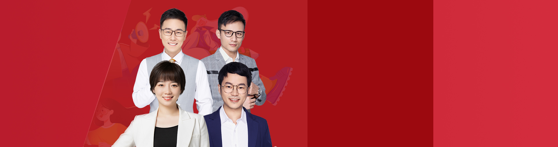 7升8全科备考集训营