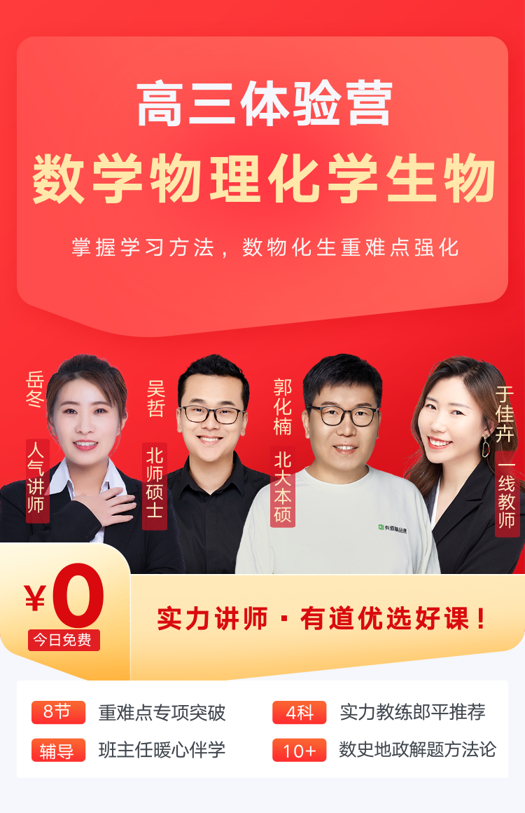 2021-12-25 23:59开课时间:随到随学课时数量:8主讲老师:郭化楠 吴哲