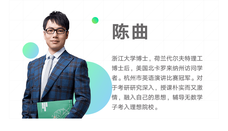 23:59开课时间:2018-04-10 21:00:00课时数量:1主讲老师:陈曲